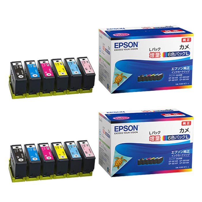EPSON純正インク　カメ増量2個セット エプソン 【2セット】エプソン インクカートリッジ カメ 6色