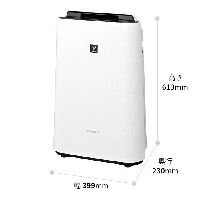 SHARP（シャープ） 加湿空気清浄機 プラズマクラスター7000 空清〜23畳 