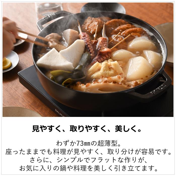 BALMUDA（バルミューダ） カセットコンロ Table Stove テーブル
