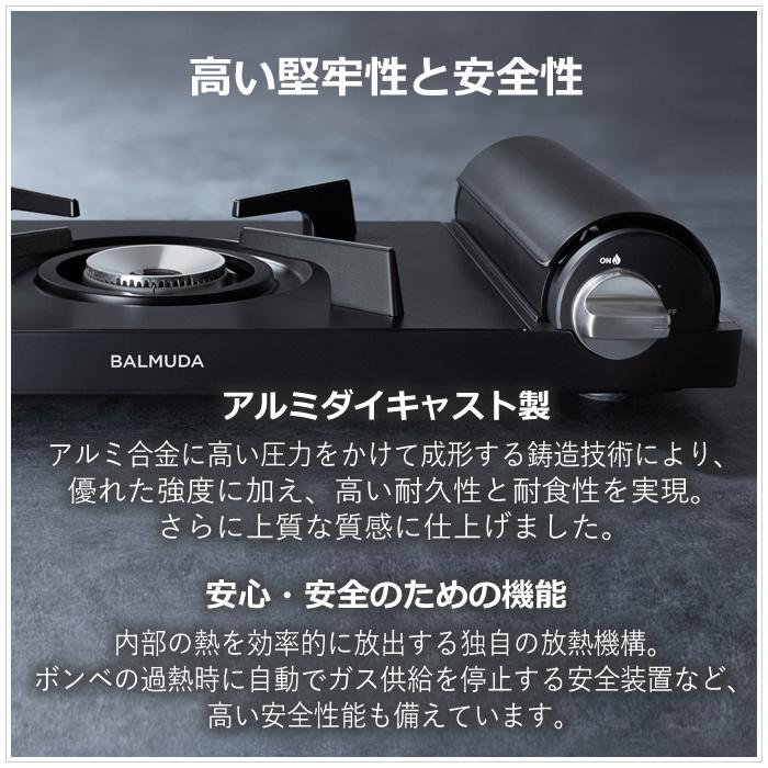 BALMUDA（バルミューダ） カセットコンロ Table Stove テーブル 