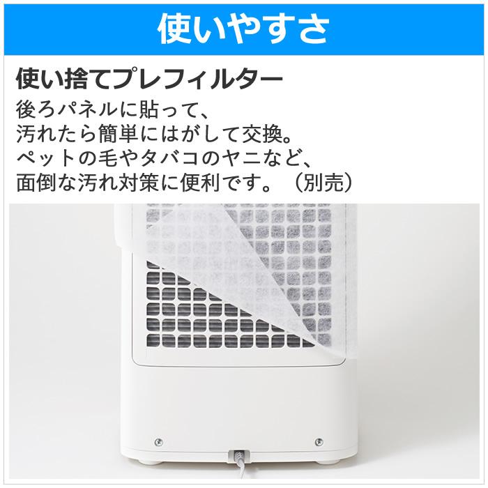 シャープ 加湿清浄機 KI-RS40-W 畳数～10畳 花粉 消臭 ウイルス プラズマクラスター シャープ 加湿空気清浄機 KI-RS40-W ホワイト系