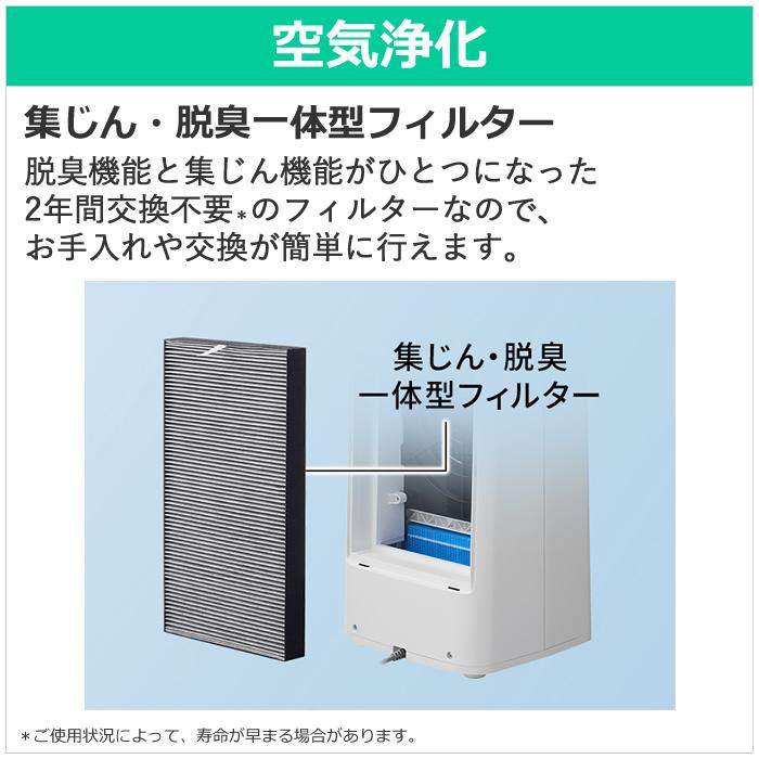 プラズマクラスター シャープ 加湿空気清浄機 KI-RS40-W ホワイト系