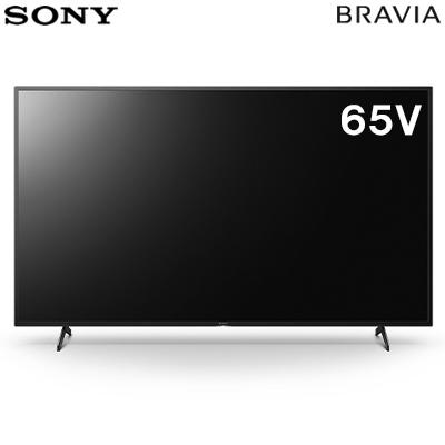 配送 設置無料 ソニー 65v型 4k液晶テレビ ブラビア X8000hシリーズ Kj 65x8000h ブラック Sony Bravia 280サイズ Kj 65x8000h 家電と雑貨のemon えもん 通販 Yahoo ショッピング