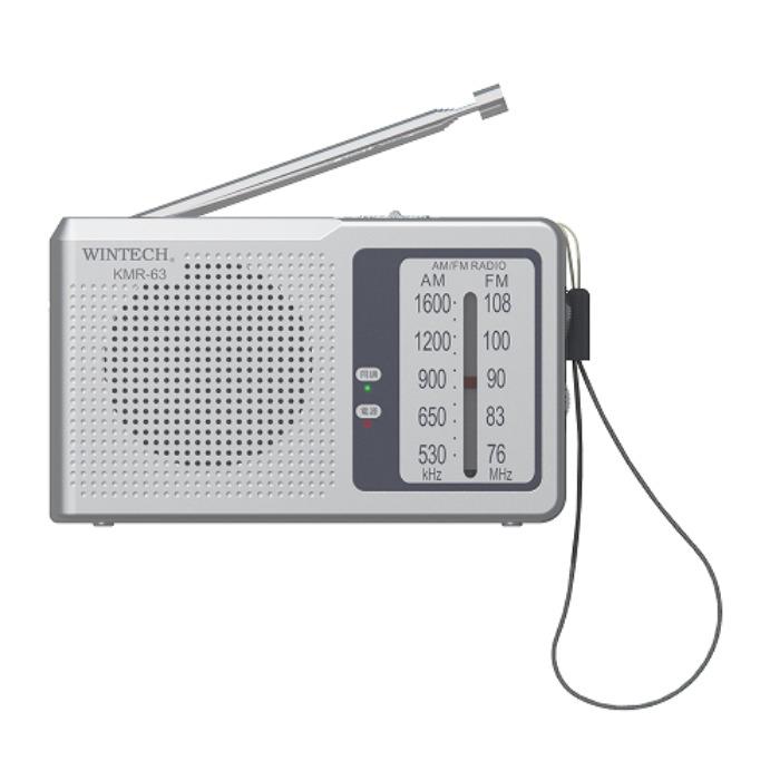 WINTECH（ウィンテック） WINTECH AM/FMポータブルラジオ 横型 KMR-63
