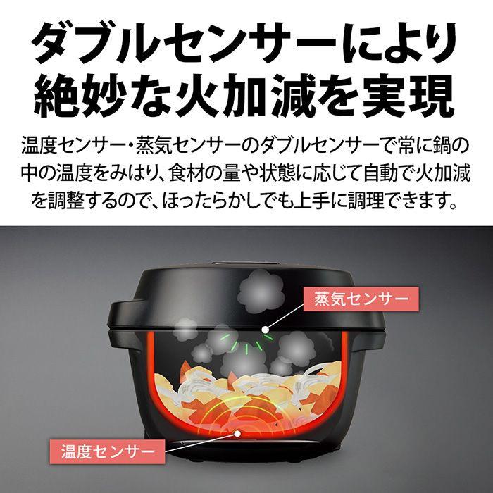 【新品未使用】ヘルシオ ホットクック (KN-MN16H-B)その1 ヘルシオ ホットクック シャープ 電気無水鍋 1.6L まぜナビ搭載 KN