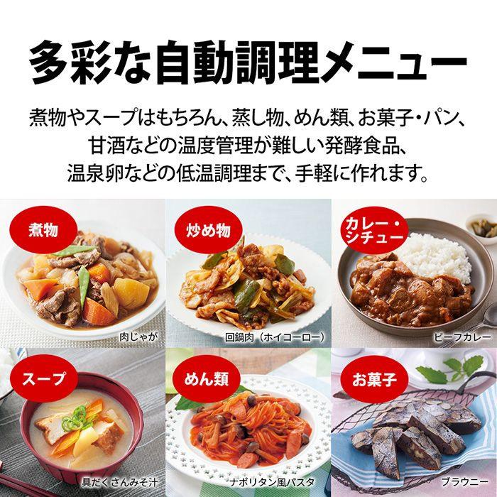 ヘルシオ ホットクック シャープ 電気無水鍋 1.6L まぜナビ搭載 KN