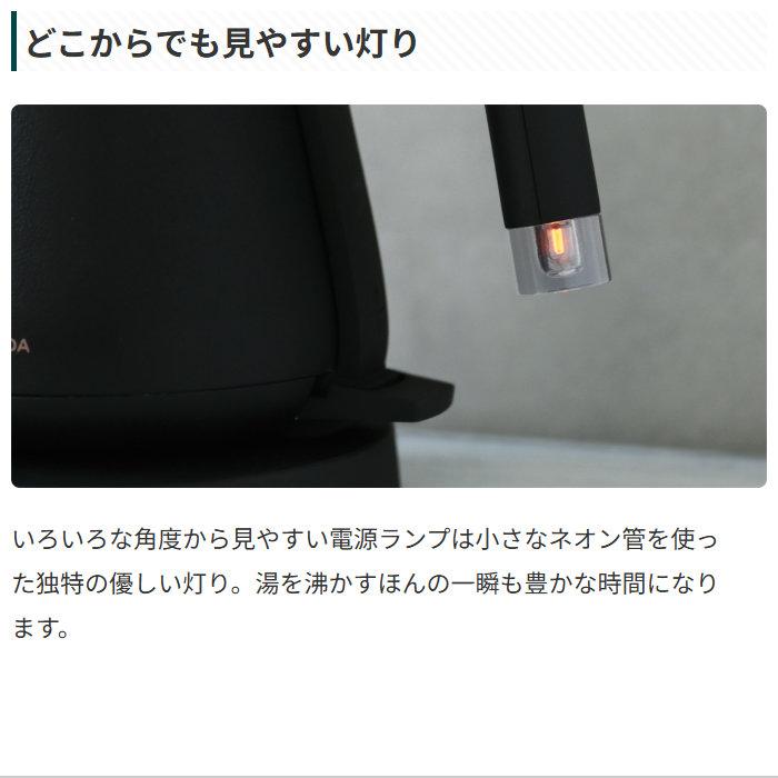 BALMUDA（バルミューダ） 電気ケトル 550ml BALMUDA The Pot ザ
