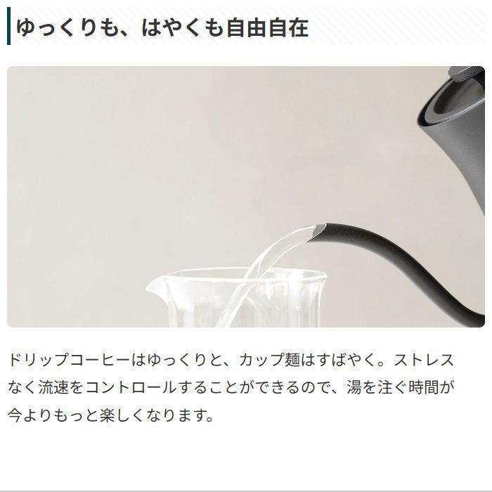 BALMUDA（バルミューダ） 電気ケトル 550ml BALMUDA The Pot ザ