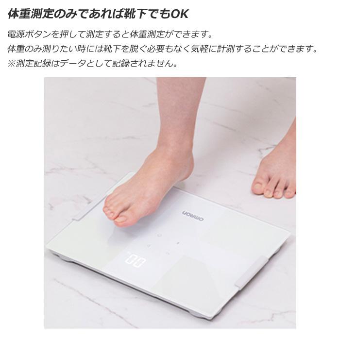 カラダスキャン オムロン 体重体組成計 KRD-508T-W ホワイト : 家電と