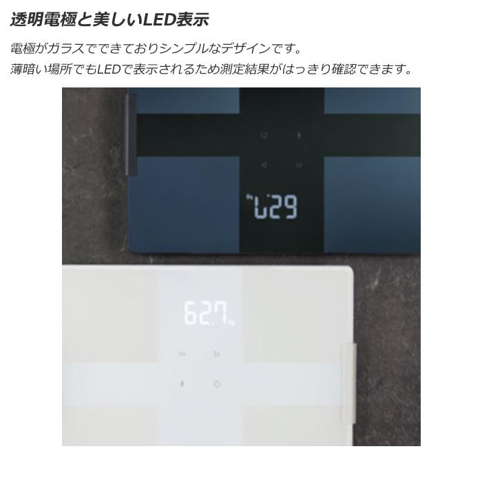 カラダスキャン オムロン 体重体組成計 KRD-508T-W ホワイト : 家電と