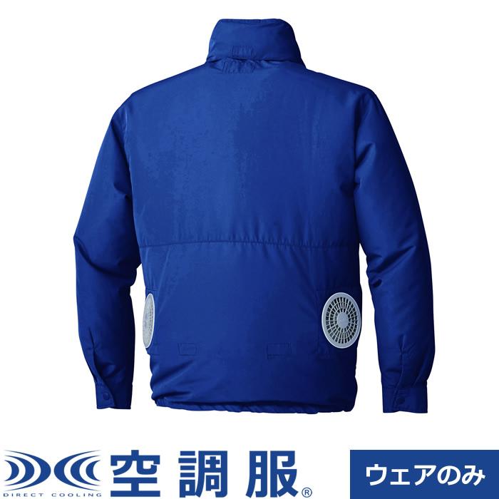空調服 空調服（R） 長袖ブルゾン（フード付）Mサイズ KU90520C03S2