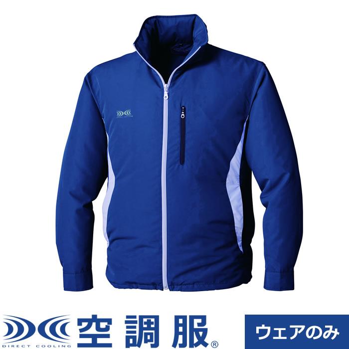 空調服 空調服（R） 長袖ブルゾン（フード付）3Lサイズ KU90520C03S5 