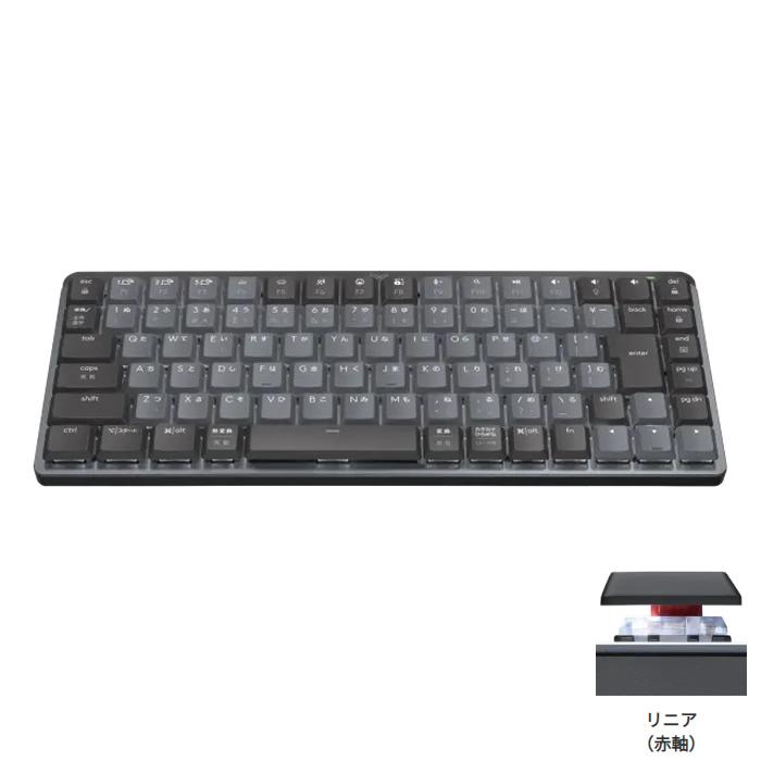 logicool（ロジクール） MX MECHANICAL MINI ワイヤレス