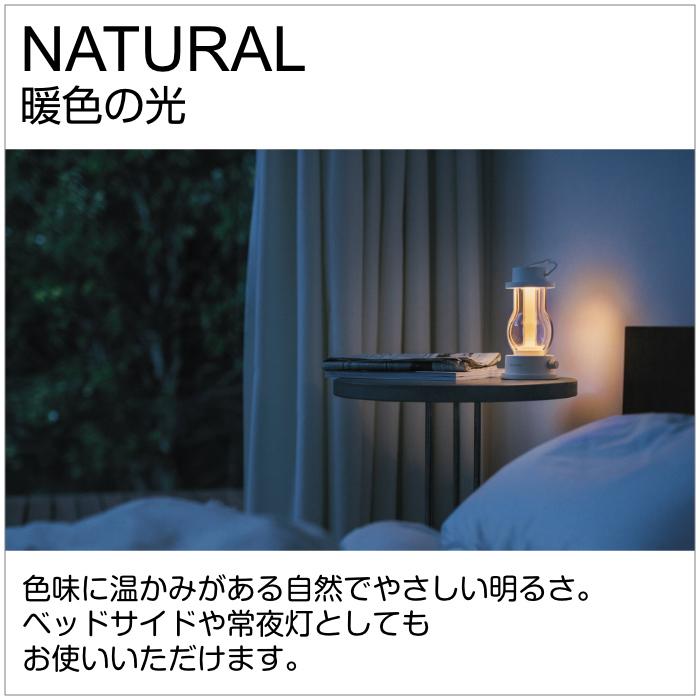 バルミューダ LEDランタン BALMUDA The Lantern L02A-BK ブラック【80サイズ】の画像