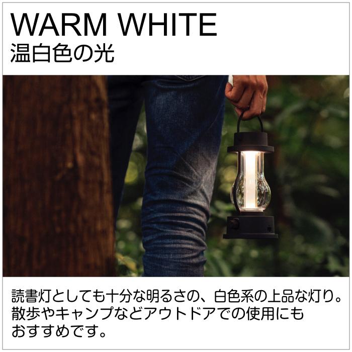 バルミューダ LEDランタン BALMUDA The Lantern L02A-BK ブラック【80サイズ】の画像