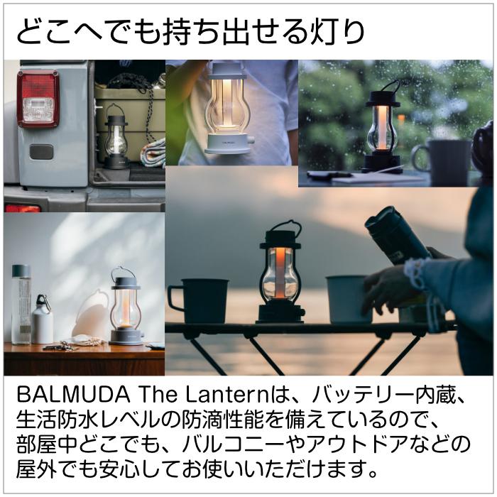 バルミューダ LEDランタン BALMUDA The Lantern L02A-BK ブラック【80サイズ】の画像