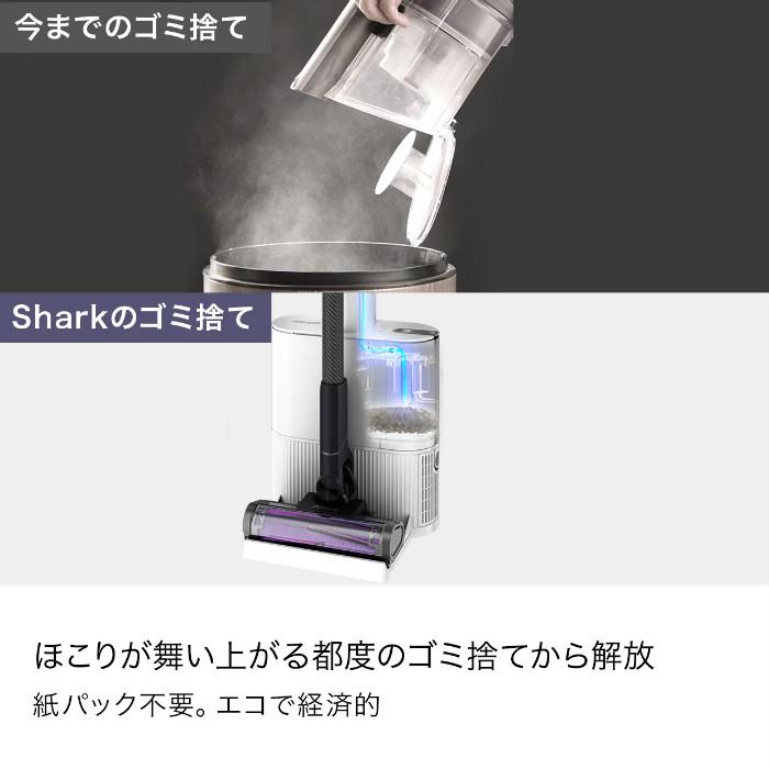 Shark シャーク 掃除機 コードレススティッククリーナー Shark シャーク 掃除機 コードレススティッククリーナー