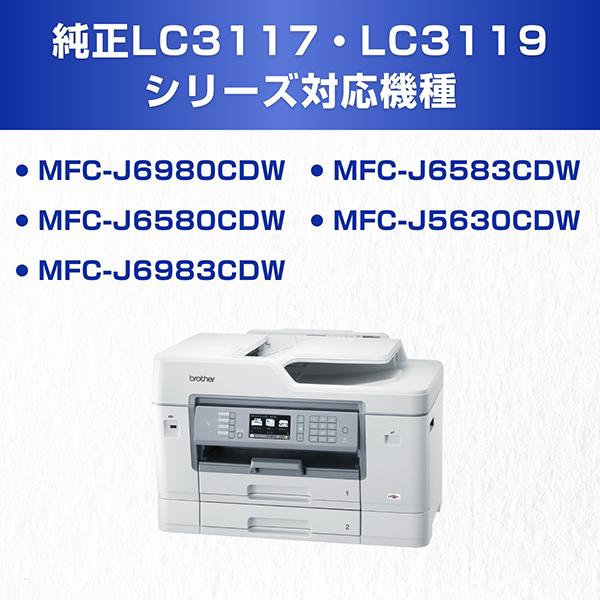 ブラザー工業 ブラザー 純正 LC3119-4PK インクカートリッジ 大容量