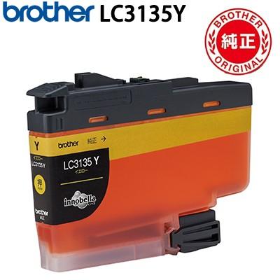 ブラザー工業 ブラザー 純正 LC3135Y インクカートリッジ 超・大容量 