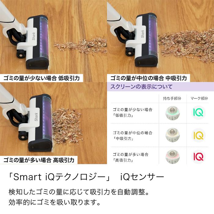 Shark（シャーク） 掃除機 コードレススティッククリーナー Shark