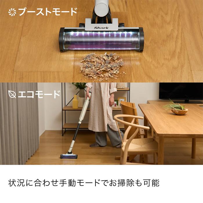Shark シャーク 掃除機 コードレススティッククリーナー EVOPOWER
