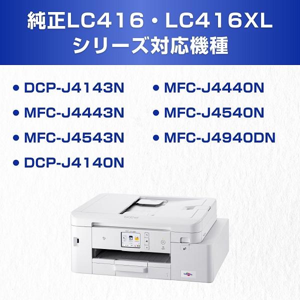 ブラザー工業 【セット】ブラザー brother 純正 インクカートリッジ 3