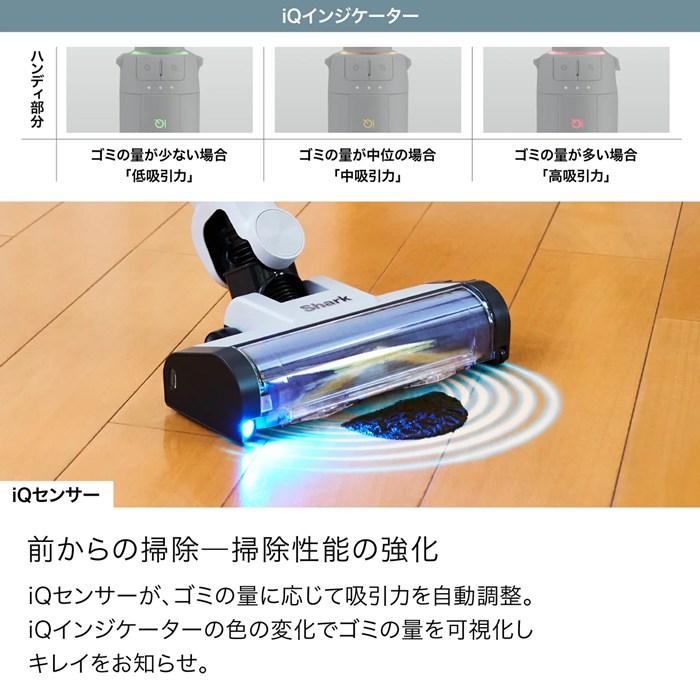 Shark（シャーク） 掃除機 コードレススティッククリーナー Shark