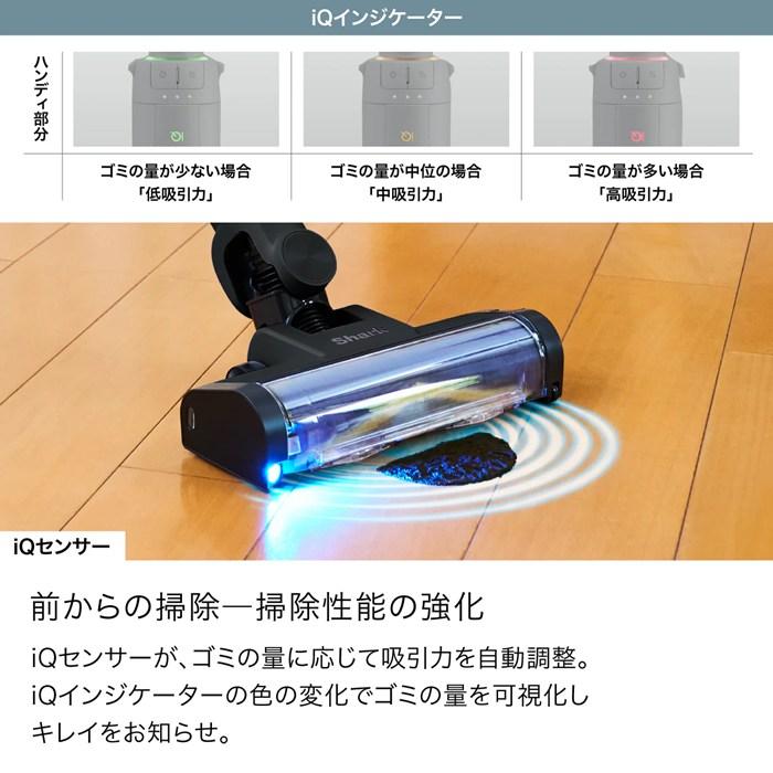 Shark（シャーク） 掃除機 コードレススティッククリーナー Shark