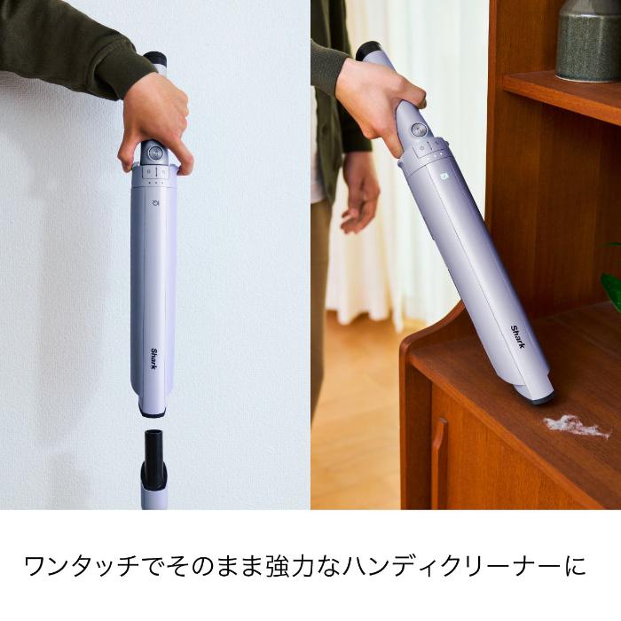 Shark（シャーク） 掃除機 コードレススティッククリーナー Shark