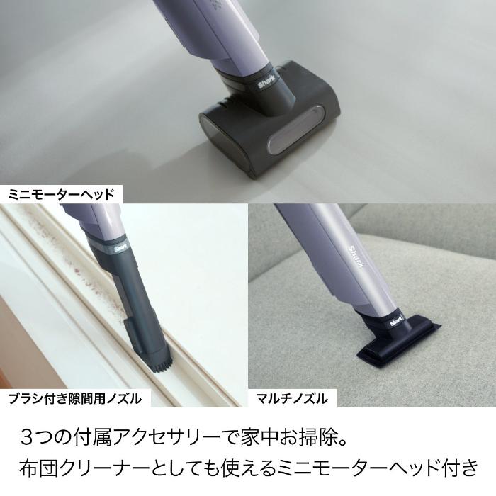 Shark（シャーク） 掃除機 コードレススティッククリーナー Shark