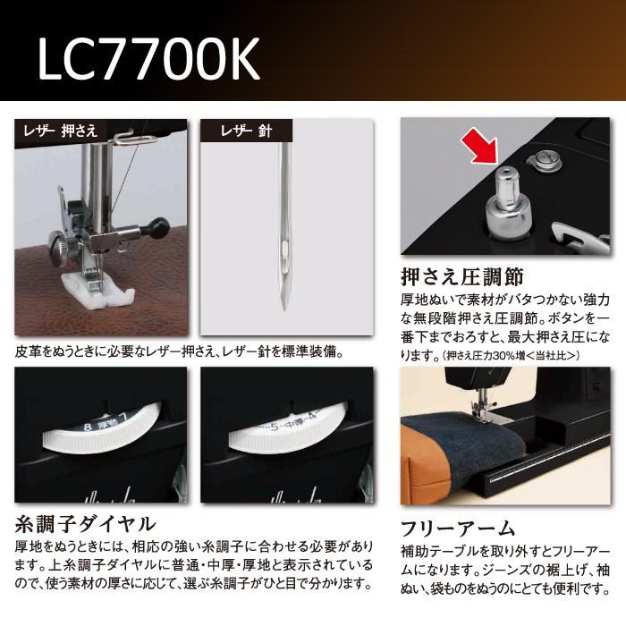 JANOME（ジャノメ） 電動ミシン レザークラフトミシン 厚い生地対応