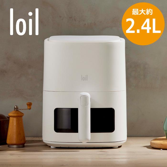 ★新品未開封★ ノンフライヤー　loil LOIL LOLRYU-W forty-four 多機能 ヘルシー ノンフライヤー loil ロイル LOLRYU