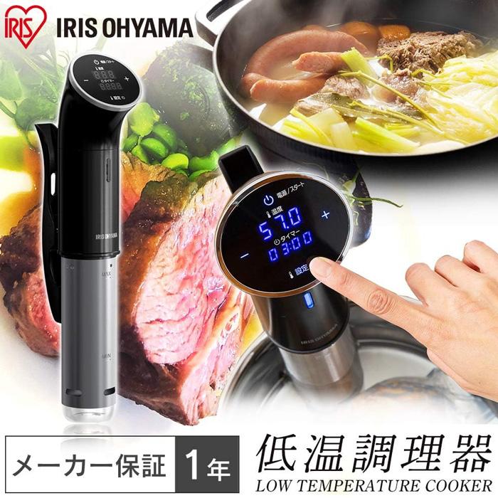 IRIS OHYAMA（アイリスオーヤマ） 低温調理器 防水機能搭載 LTC-01