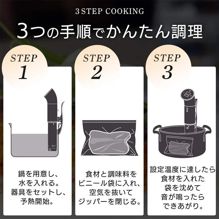 IRIS OHYAMA（アイリスオーヤマ） 低温調理器 防水機能搭載 LTC-01