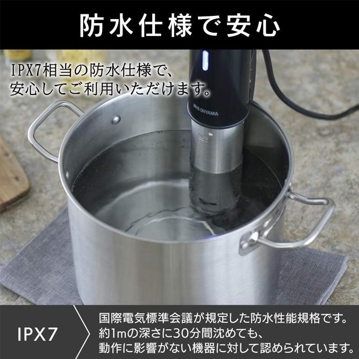 IRIS OHYAMA（アイリスオーヤマ） 低温調理器 防水機能搭載 LTC-01