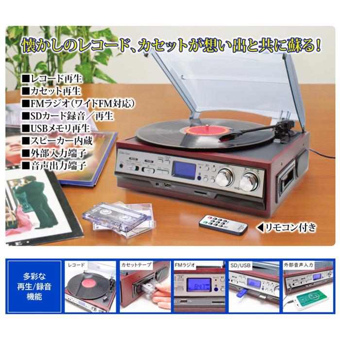 クマザキエイム Retro Sound レトロサウンド レコードプレーヤー