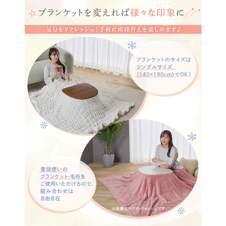 ユアサプライムス こたつテーブル ちいさなこたつ マカロ545F 半月型