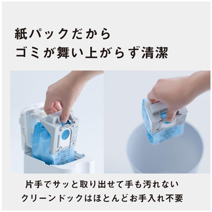 Panasonic（パナソニック） セパレート型コードレススティック掃除機