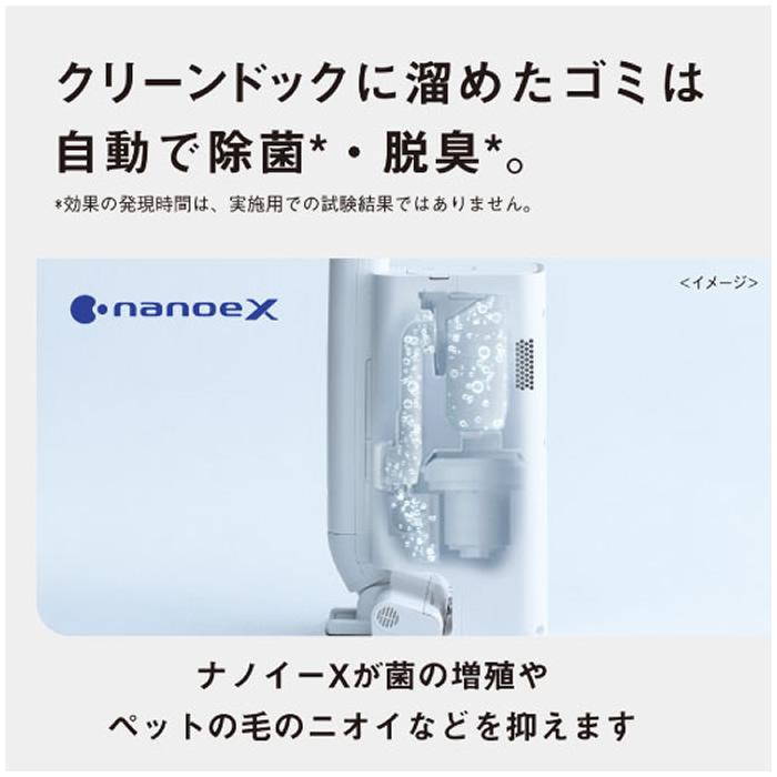Panasonic（パナソニック） セパレート型コードレススティック掃除機