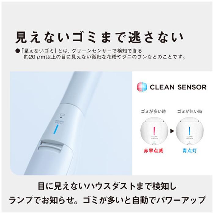 Panasonic（パナソニック） セパレート型コードレススティック掃除機