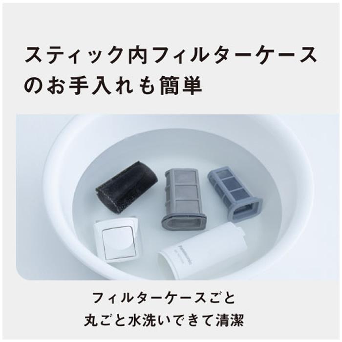Panasonic（パナソニック） セパレート型コードレススティック掃除機