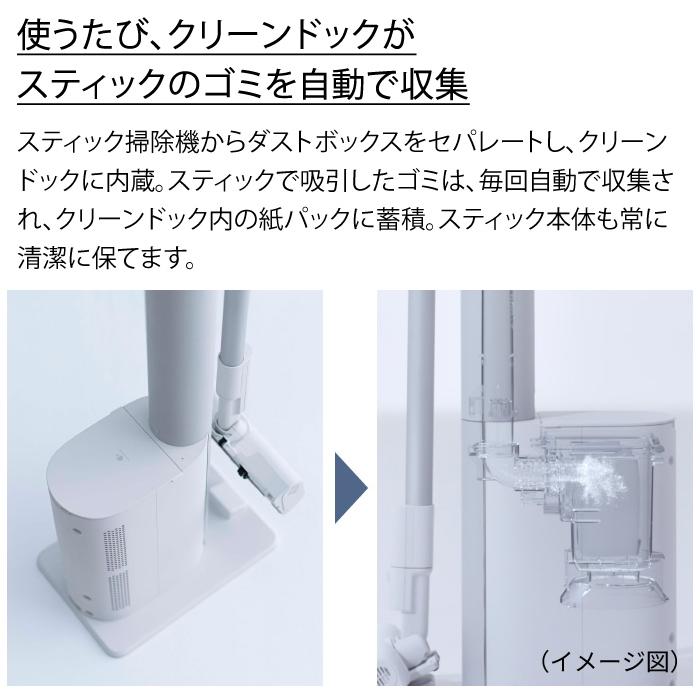 パナソニック セパレート型コードレススティック掃除機 パワー＆スタミナタイプ 自走式パワーノズル ナノイーX MC-NX700K-W ホワイト｜emon-shop｜02