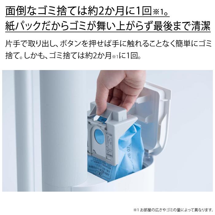 Panasonic（パナソニック） セパレート型コードレススティック掃除機