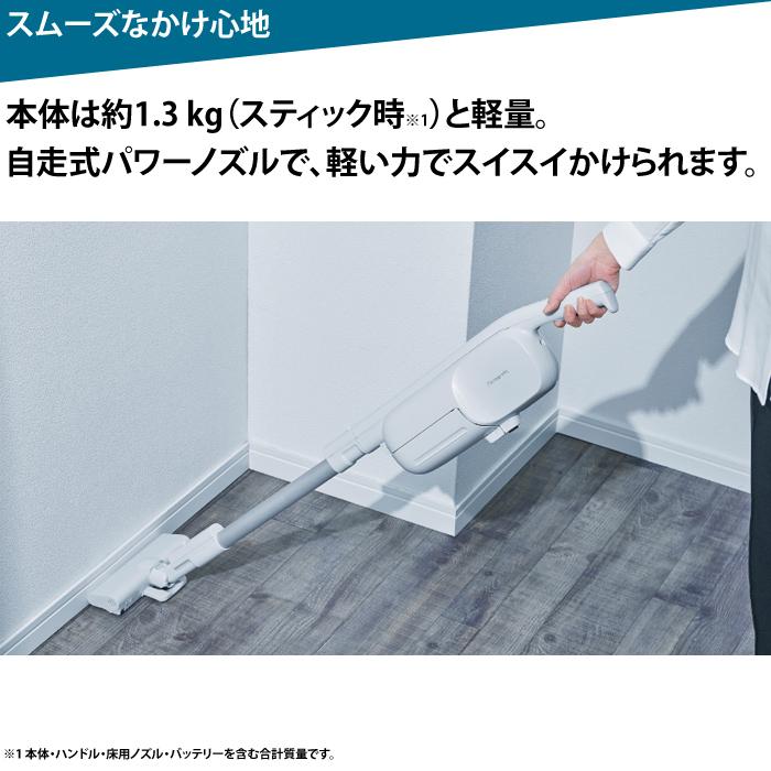 パワーコードレス パナソニック 掃除機 紙パック式 コードレス