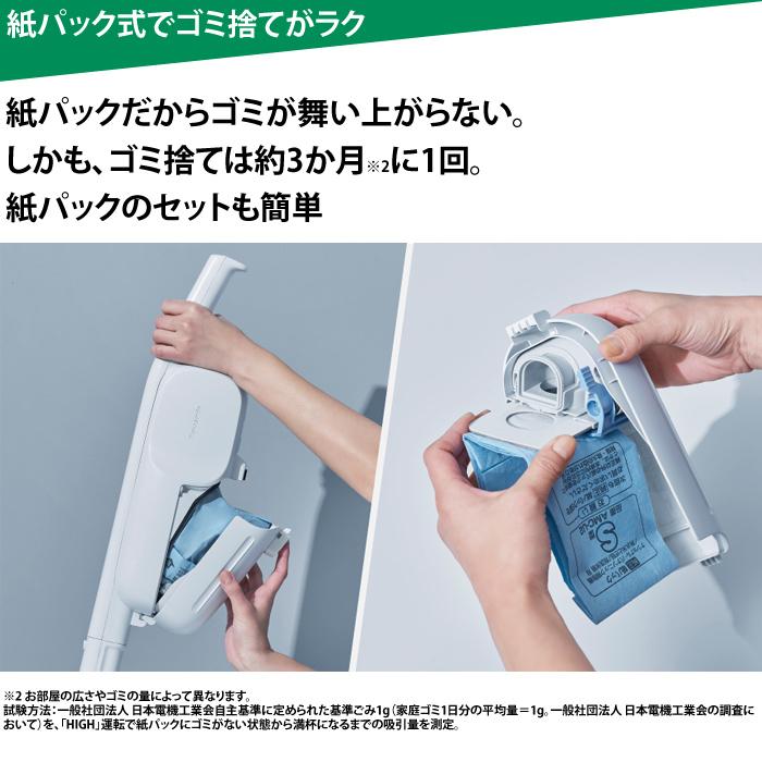 Panasonic スティッククリーナー MC-PB60J 本体 Amazon | パナソニック 掃除機 紙パック式 コードレス