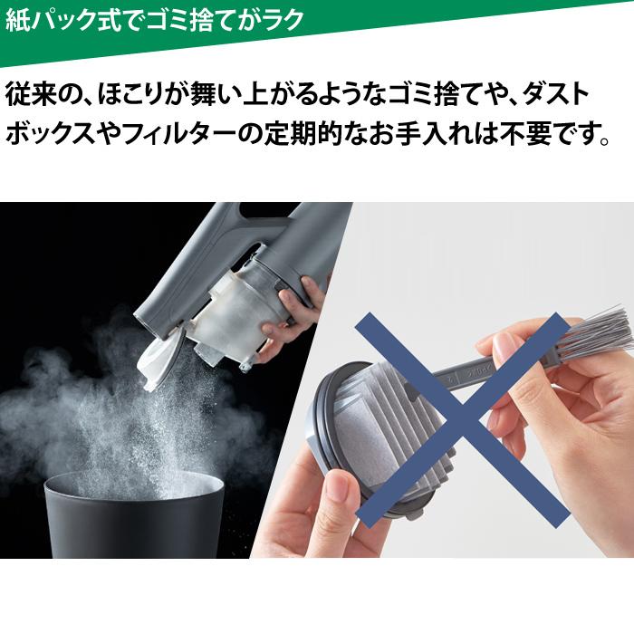 Panasonic スティッククリーナー MC-PB60J 本体 パナソニック パワーコードレス MC-PB60J-C [アイボリー] 価格