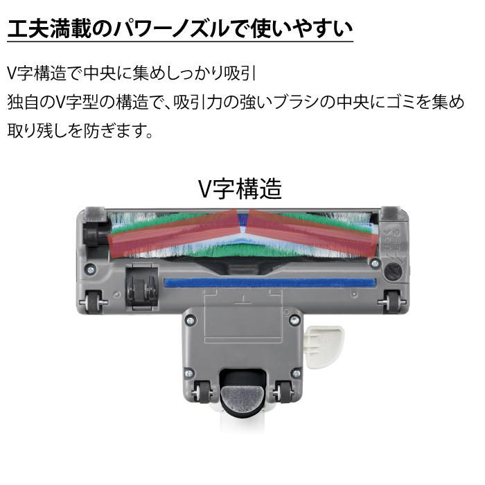 パナソニック 掃除機 紙パック式 クリーナー 自走式ノズル搭載 MC-PJ230G-W ホワイト｜emon-shop｜05