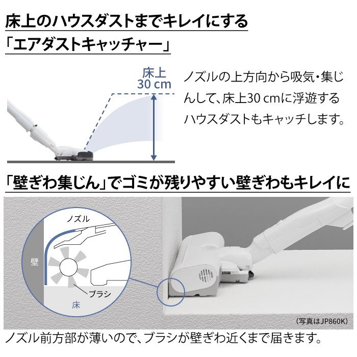 パナソニック 掃除機 紙パック式 クリーナー 自走式ノズル搭載 MC-PJ230G-W ホワイト｜emon-shop｜10