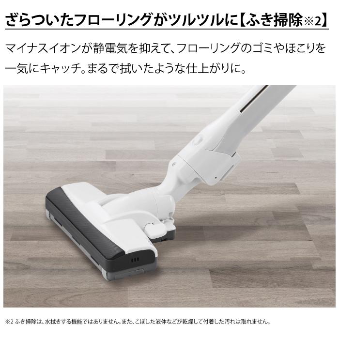 新品未使用　パナソニック 掃除機 紙パック式 MC-PJ23G-C Panasonic パナソニック 掃除機 紙パック式 クリーナー MC-PJ23G