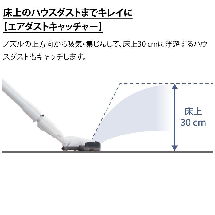 Panasonic（パナソニック） 掃除機 紙パック式 クリーナー MC-PJ23G-C